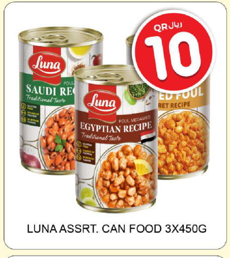 available at Rawabi Hypermarket in Qatar - Umm Salal