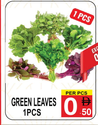 available at Friday Center in UAE - Sharjah / Ajman