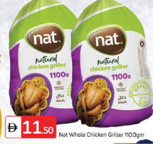 available at TALAL MARKET in UAE - Dubai