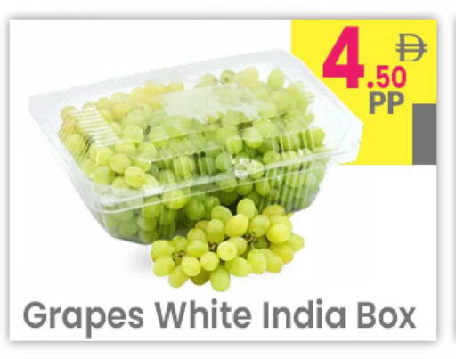 Grapes from India available at Everyday Center in UAE - Ras al Khaimah