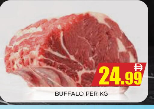 available at Ainas Al madina hypermarket in UAE - Sharjah / Ajman