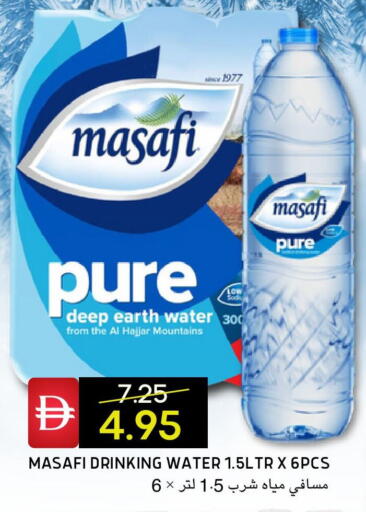 available at سيليكت ماركت in الإمارات العربية المتحدة , الامارات - أبو ظبي