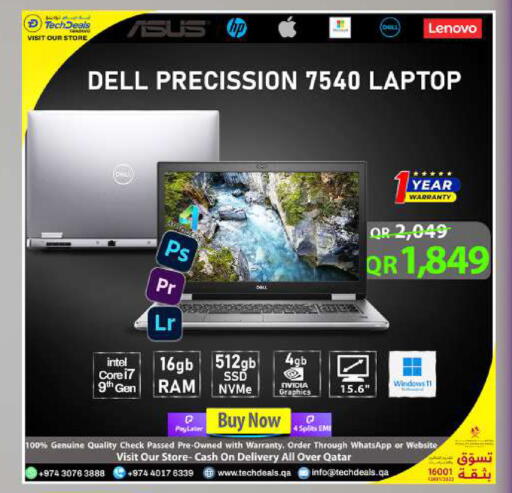 available at Tech Deals Trading in Qatar - Al-Shahaniya