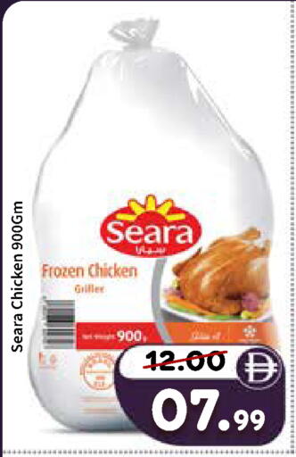 available at ROYAL GULF HYPERMARKET LLC in UAE - Abu Dhabi