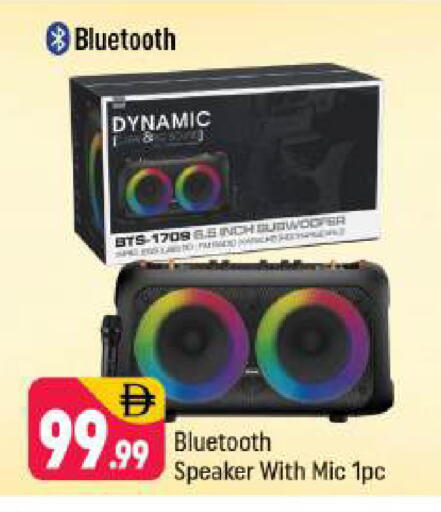 available at Shaklan  in UAE - Dubai