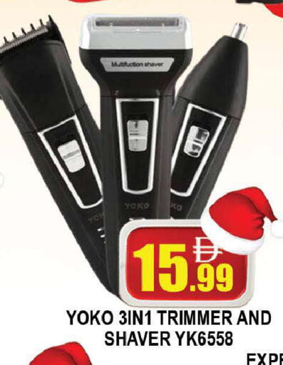 available at AL MADINA (Dubai) in UAE - Dubai