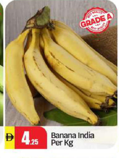 Banana from India available at BIGmart in UAE - Abu Dhabi
