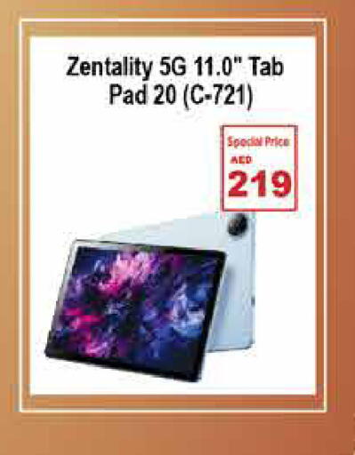 available at AIKO Mall and AIKO Hypermarket in UAE - Dubai