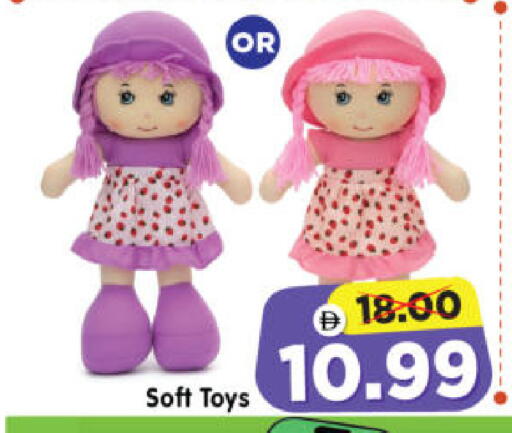 available at Al Madina Hypermarket in UAE - Abu Dhabi