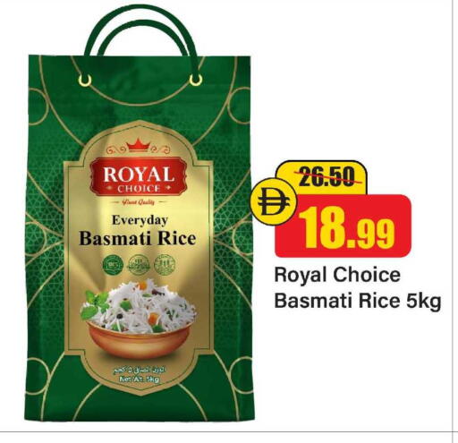 available at Al Aswaq Hypermarket in UAE - Ras al Khaimah