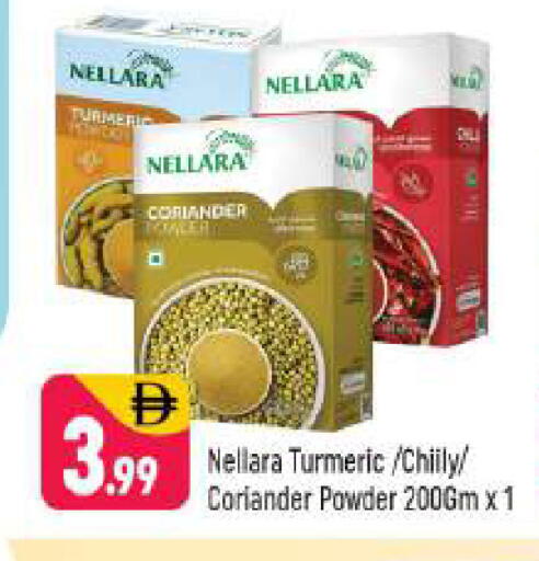 Turmeric Coriander available at Shaklan  in UAE - Dubai