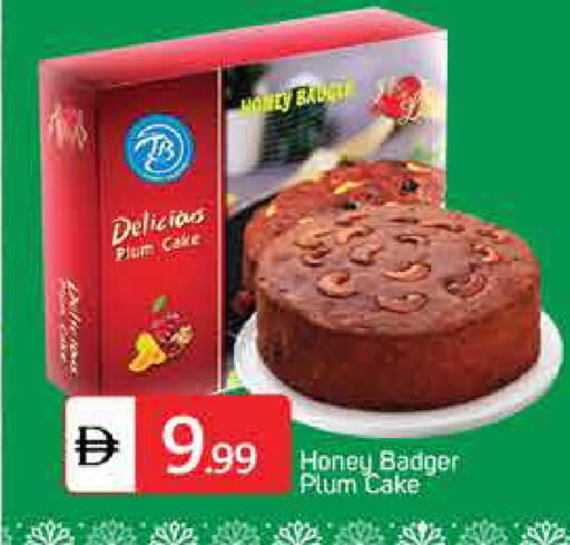 Plum available at TALAL MARKET in UAE - Dubai