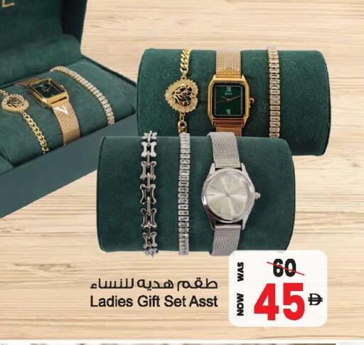 available at أنصار جاليري in الإمارات العربية المتحدة , الامارات - دبي