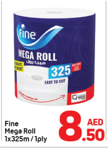 available at دي تو دي in الإمارات العربية المتحدة , الامارات - الشارقة / عجمان