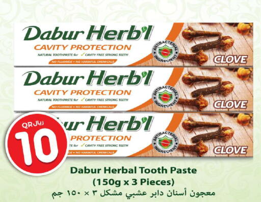 available at Rawabi Hypermarket in Qatar - Doha