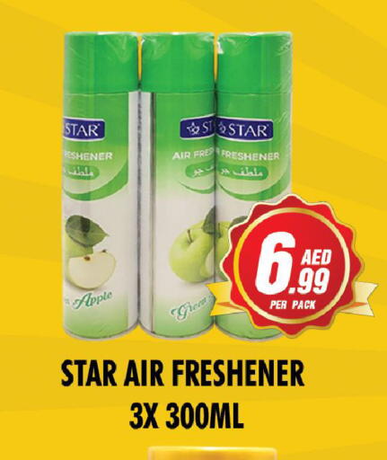 Apple available at نايت تو نايت in الإمارات العربية المتحدة , الامارات - الشارقة / عجمان