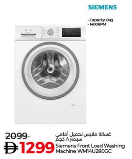 available at Lulu Hypermarket in UAE - Dubai