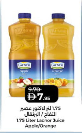 Apple Orange available at Lulu Hypermarket in UAE - Abu Dhabi