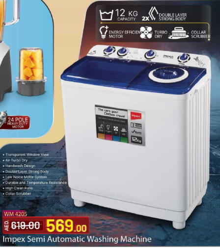 available at Mark & Save in UAE - Sharjah / Ajman