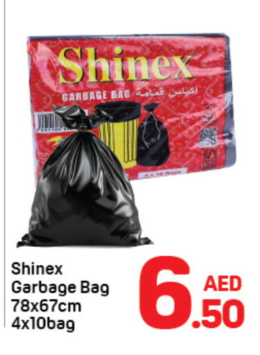 available at دي تو دي in الإمارات العربية المتحدة , الامارات - الشارقة / عجمان