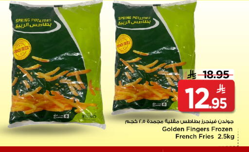 available at Mark & Save in KSA, Saudi Arabia, Saudi - Riyadh