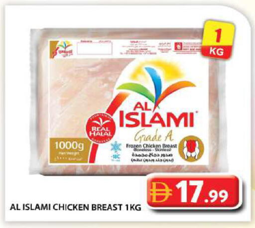 available at جراند هايبر ماركت in الإمارات العربية المتحدة , الامارات - أبو ظبي