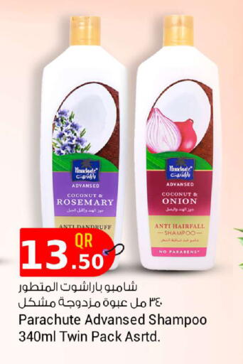 Coconut Rosemary Onion available at Rawabi Hypermarket in Qatar - Umm Salal