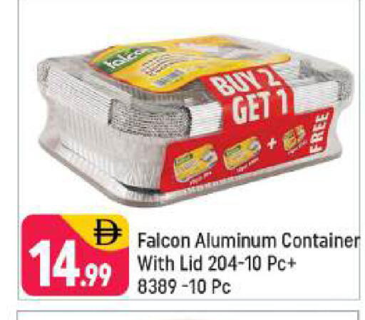 available at شكلان ماركت in الإمارات العربية المتحدة , الامارات - دبي