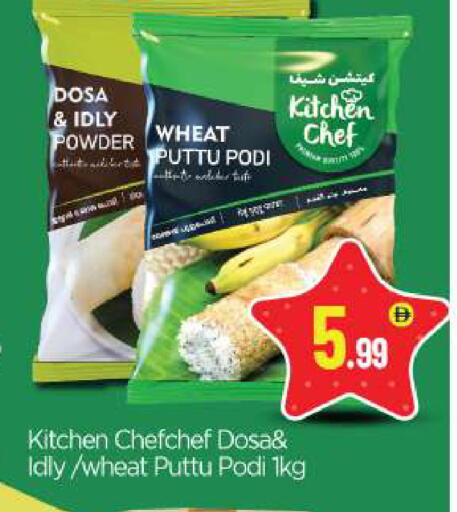 available at بيج مارت in الإمارات العربية المتحدة , الامارات - أبو ظبي