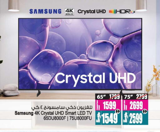 available at أنصار جاليري in الإمارات العربية المتحدة , الامارات - دبي