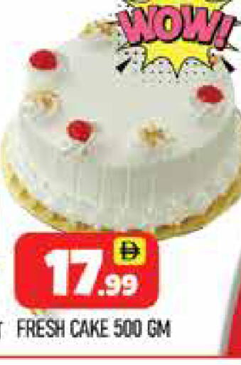 available at AL MADINA (Dubai) in UAE - Dubai