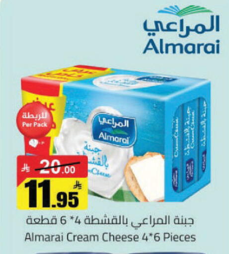 available at مخازن هايبرماركت in مملكة العربية السعودية, السعودية, سعودية - حفر الباطن