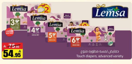 available at Hypermarket Stor in KSA, Saudi Arabia, Saudi - Buraidah