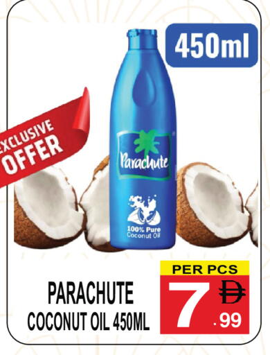 Coconut available at مركز الجمعة in الإمارات العربية المتحدة , الامارات - الشارقة / عجمان