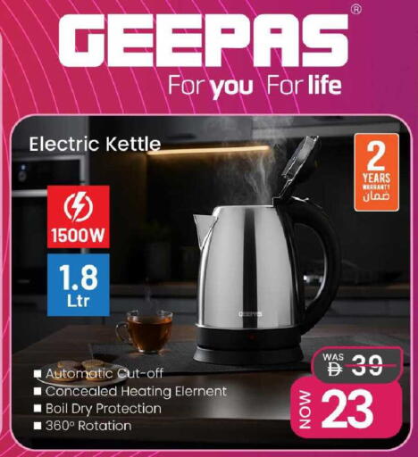 available at مارك & سيف in الإمارات العربية المتحدة , الامارات - الشارقة / عجمان