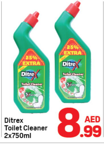 available at دي تو دي in الإمارات العربية المتحدة , الامارات - الشارقة / عجمان