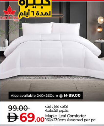 available at Lulu Hypermarket in UAE - Al Ain