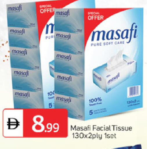 available at TALAL MARKET in UAE - Sharjah / Ajman