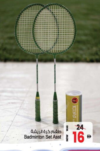 available at أنصار جاليري in الإمارات العربية المتحدة , الامارات - دبي