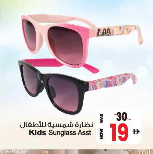 available at Ansar Gallery in UAE - Dubai