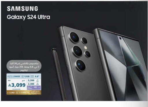 available at eXtra in KSA, Saudi Arabia, Saudi - Al Hasa