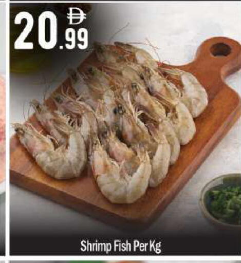 available at بيج مارت in الإمارات العربية المتحدة , الامارات - أبو ظبي