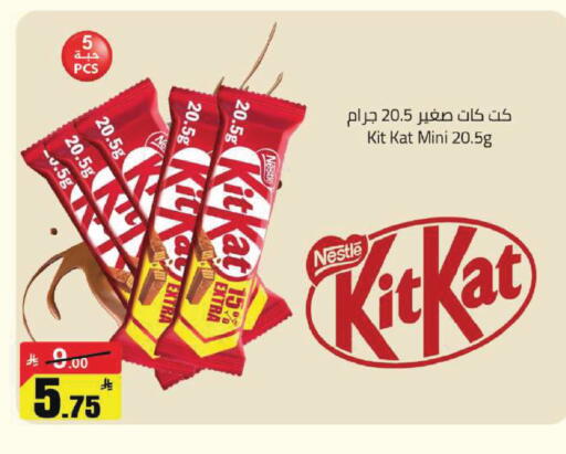 available at Hypermarket Stor in KSA, Saudi Arabia, Saudi - Tabuk