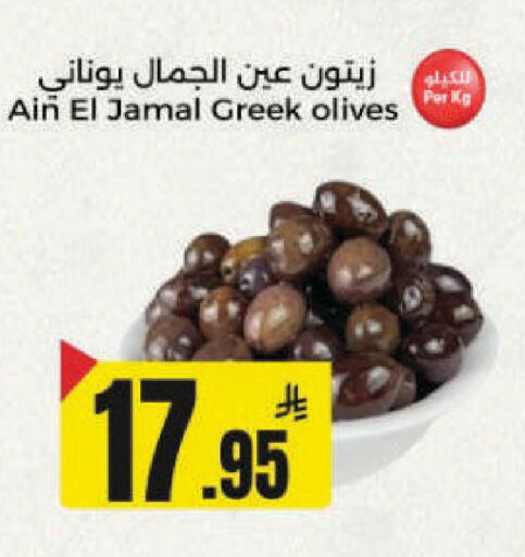 available at مخازن هايبرماركت in مملكة العربية السعودية, السعودية, سعودية - حفر الباطن