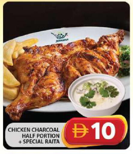 available at جراند هايبر ماركت in الإمارات العربية المتحدة , الامارات - دبي