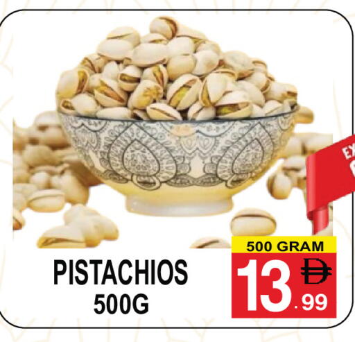 available at مركز الجمعة in الإمارات العربية المتحدة , الامارات - الشارقة / عجمان