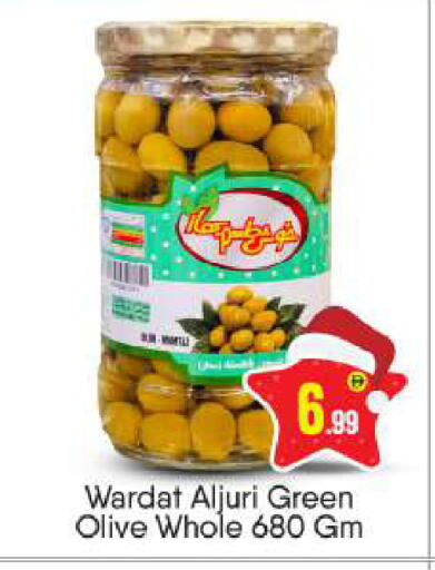 available at BIGmart in UAE - Dubai