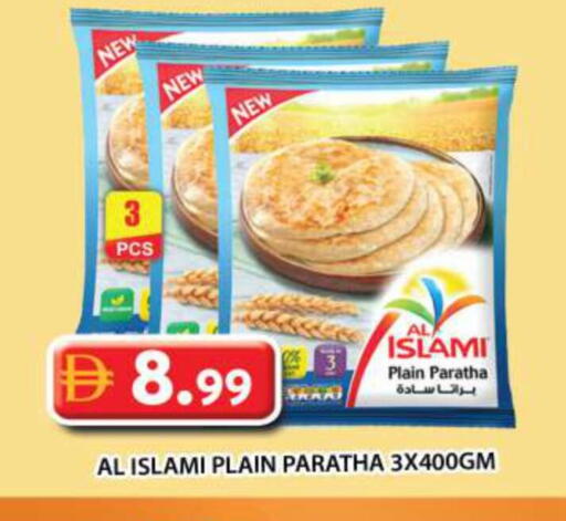 available at Grand Hyper Market in UAE - Sharjah / Ajman