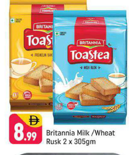 available at Shaklan  in UAE - Dubai