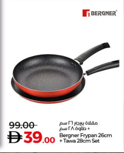 available at Lulu Hypermarket in UAE - Dubai